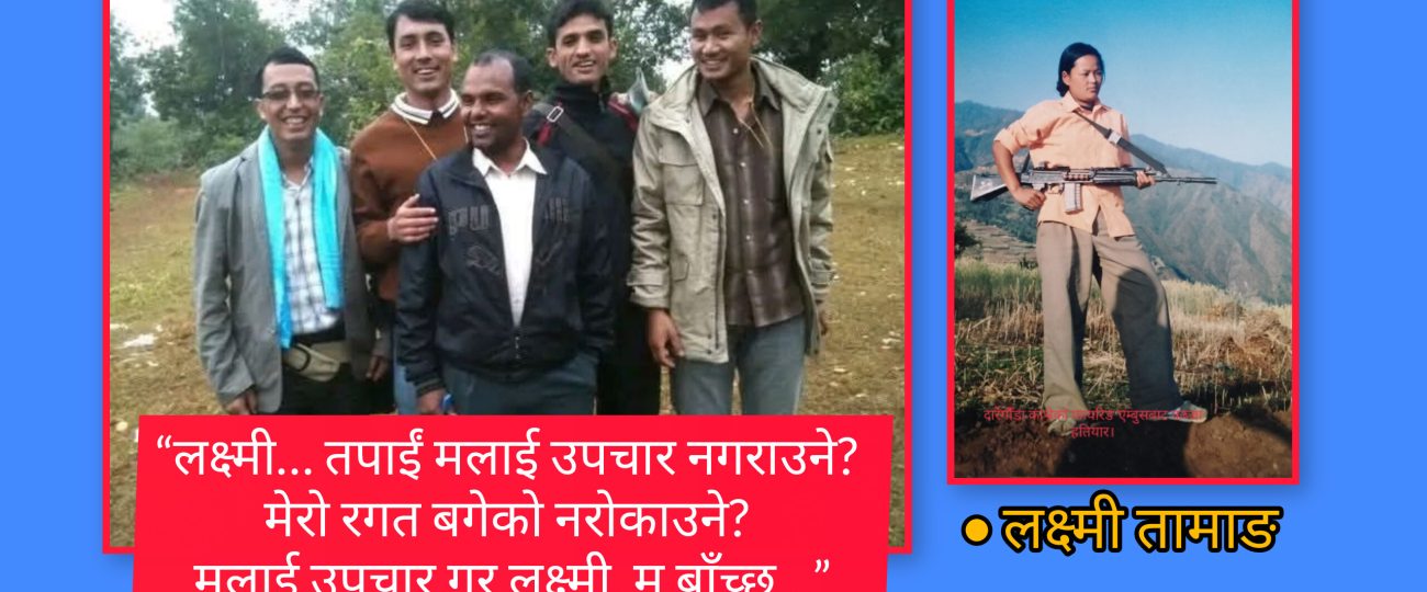 लालझण्डामुनि छटपटाएका जीवनहरू