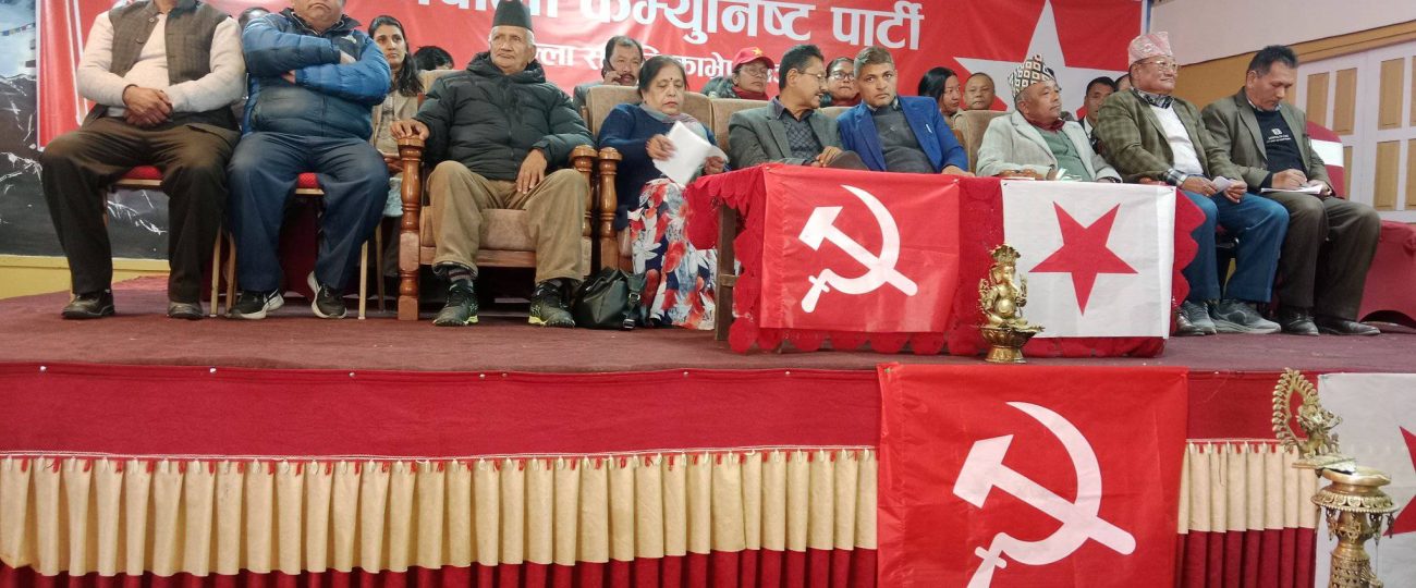 नेकपा काभ्रेको परिचयात्मक बैठक सम्पन्न :