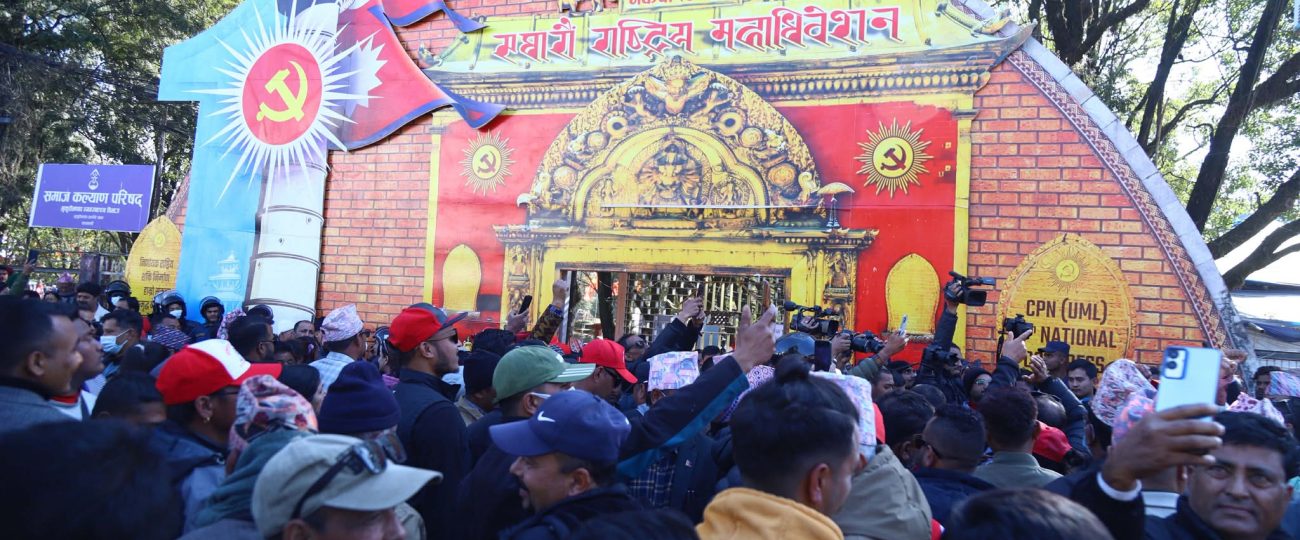 एमाले ११औँ महाधिवेशन : काभ्रेबाट ५जना केन्द्रीय सदस्य निर्वाचित