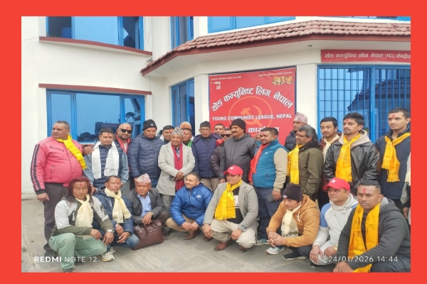 क्रान्तिकारी कम्युनिष्ट पार्टी परित्याग गरी ४९ नेता–कार्यकर्ता नेकपा प्रवेश