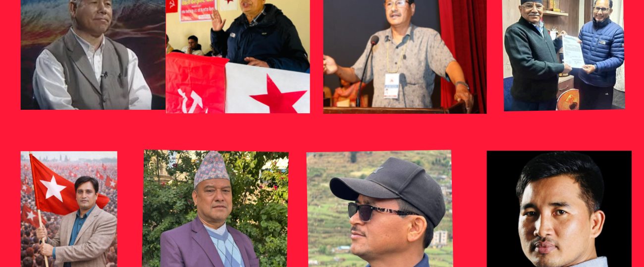 अखिल (क्रान्तिकारी) का पूर्व अध्यक्षहरू प्रतिनिधिसभा निर्वाचनमा प्रत्यक्ष उम्मेदवार