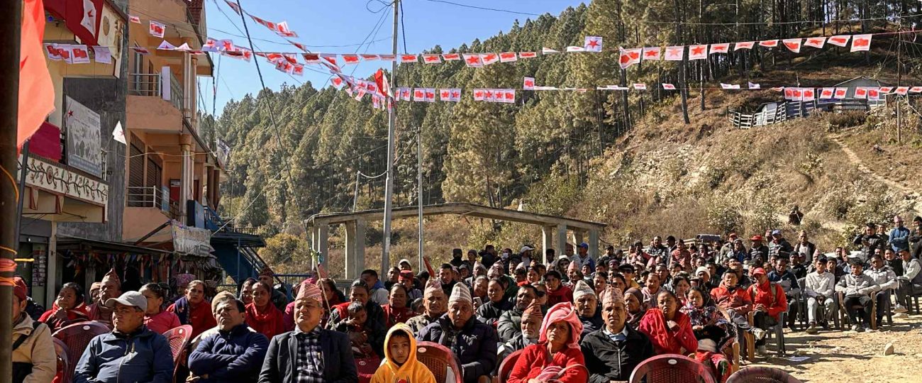 चौंरीदेउरालीमा नेपाली कम्युनिस्ट पार्टीको एकताको सन्देश सभा सम्पन्न :जनतासँग जोडिने संकल्प