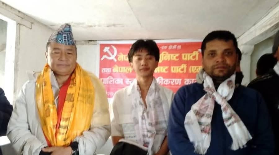 एमाले छाडेर खोटाङका पूर्व गाउँपालिका प्रमुख राईसहित १८ जना नेकपा प्रवेश