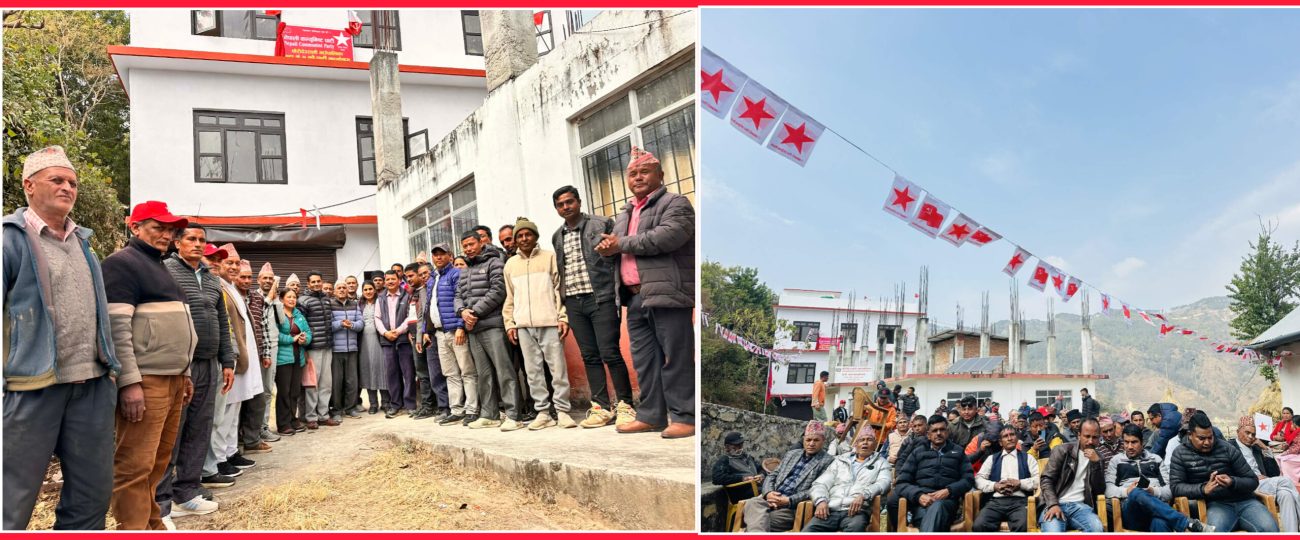 पोखरीचौरीमा नेकपा वडा कार्यालय उद्घाटन, १५१ सदस्यीय निर्वाचन परिचालन कमिटी गठन