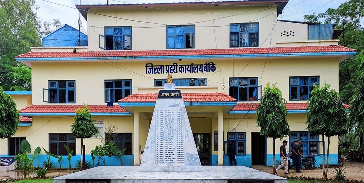 बाँकेमा साइबर अपराधका उजुरी बढे