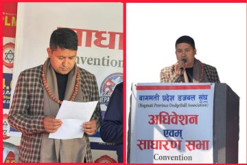 बागमती प्रदेश डजबल संघको निर्वाचन सम्पन्न-अध्यक्षमा महेन्द्र बिष्ट चयन