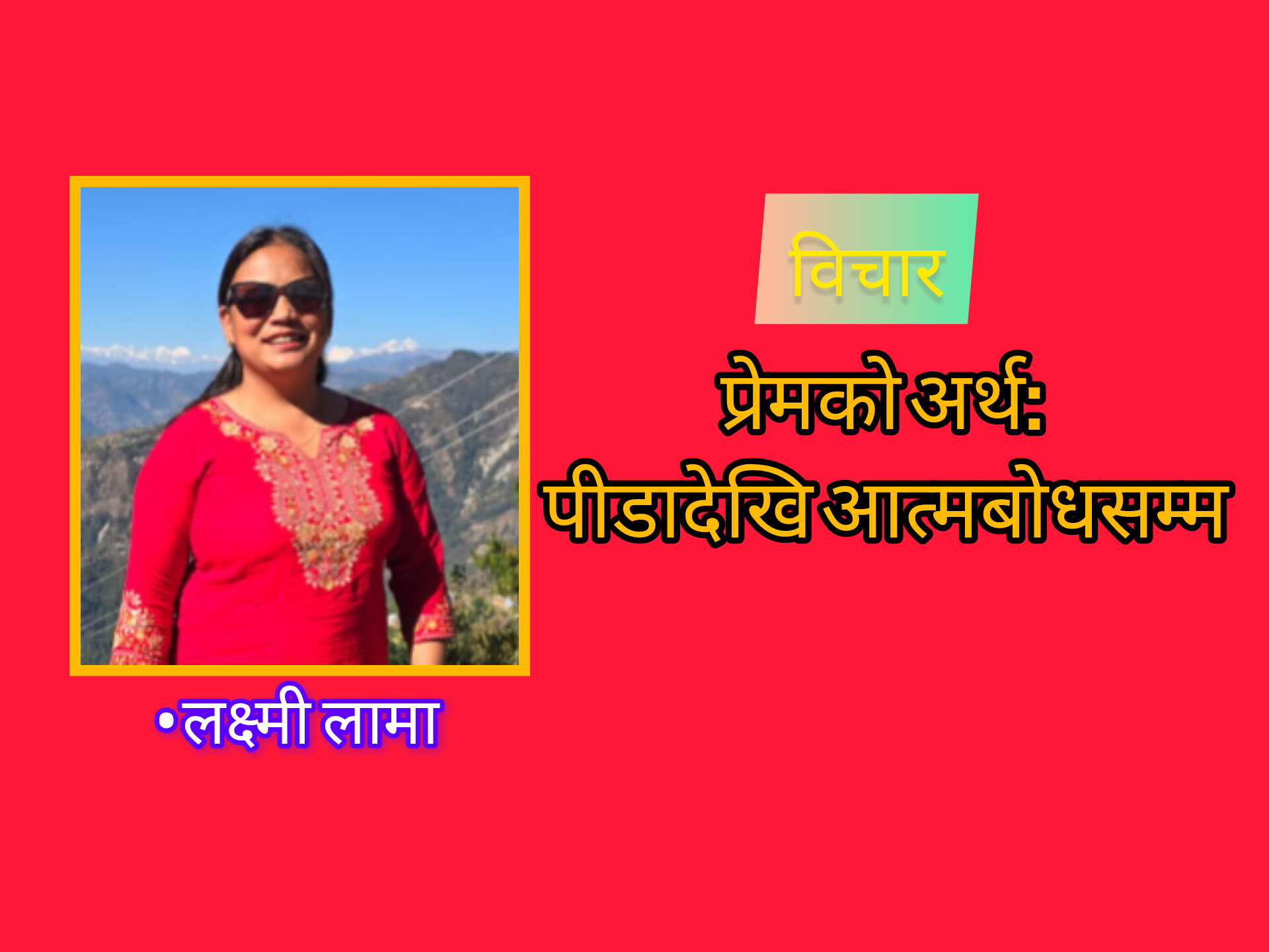 गृहपृष्ठ