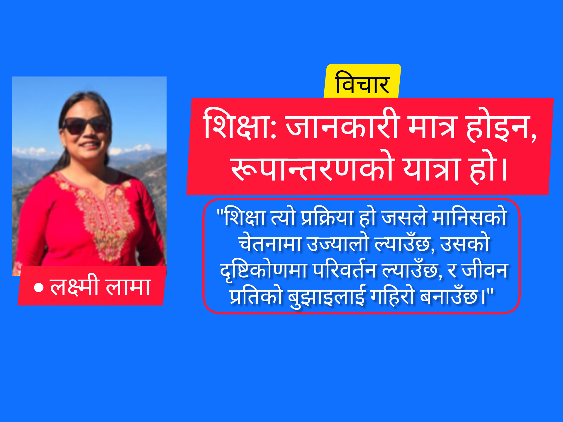 गृहपृष्ठ