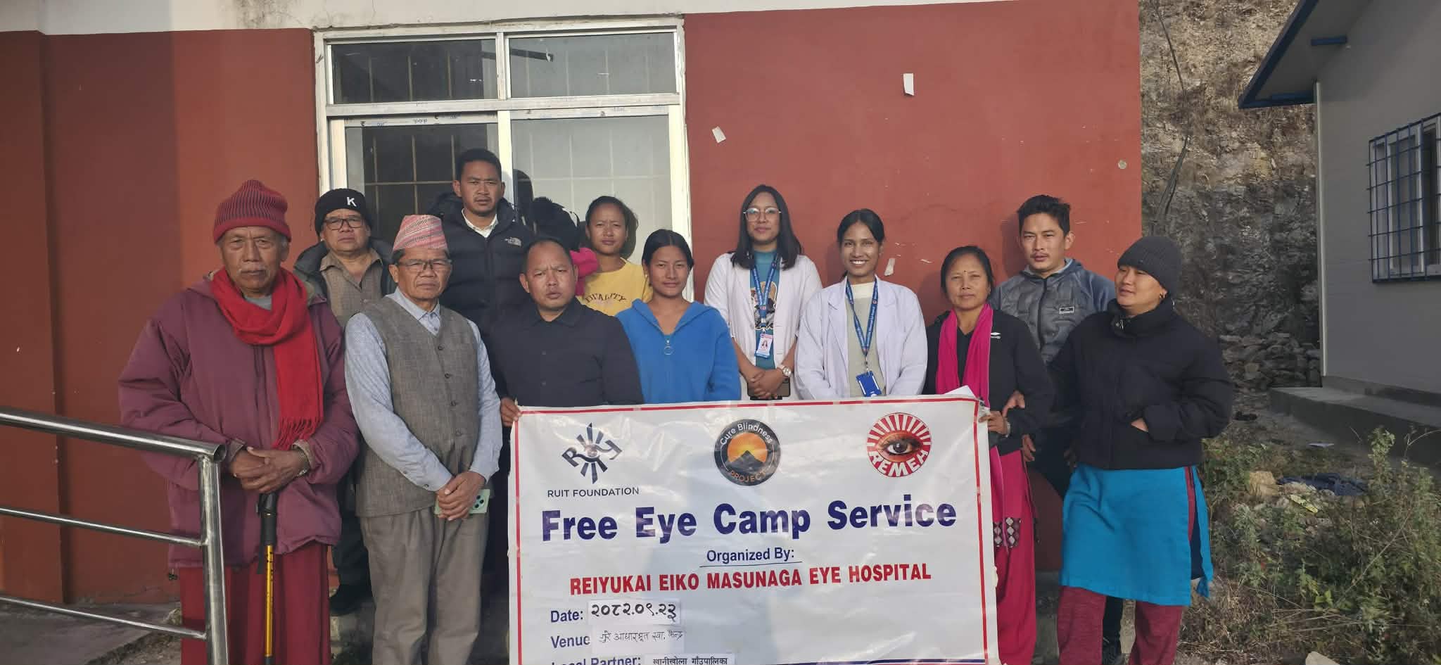 गृहपृष्ठ