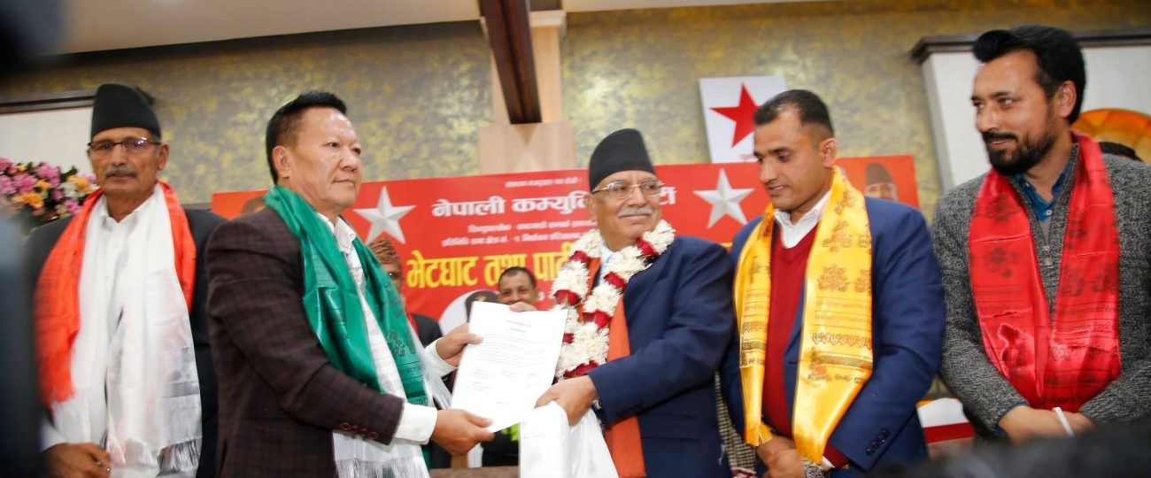 एमाले नेता तथा बाह्रबिसेका पूर्व मेयर निमफुन्जो शेर्पा नेपाली कम्युनिस्ट पार्टीमा प्रवेश