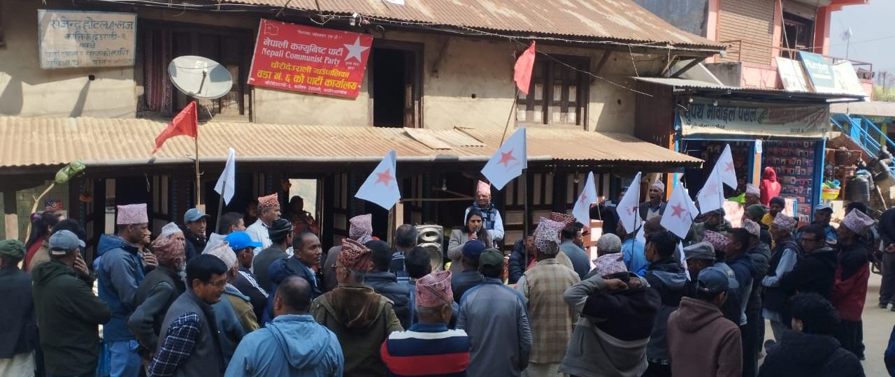 चौरीदेउराली-६कार्तिक देउरालीमा नेकपाको वडा कार्यालय उद्घाटन, ६० सदस्यीय निर्वाचन परिचालन कमिटी गठन