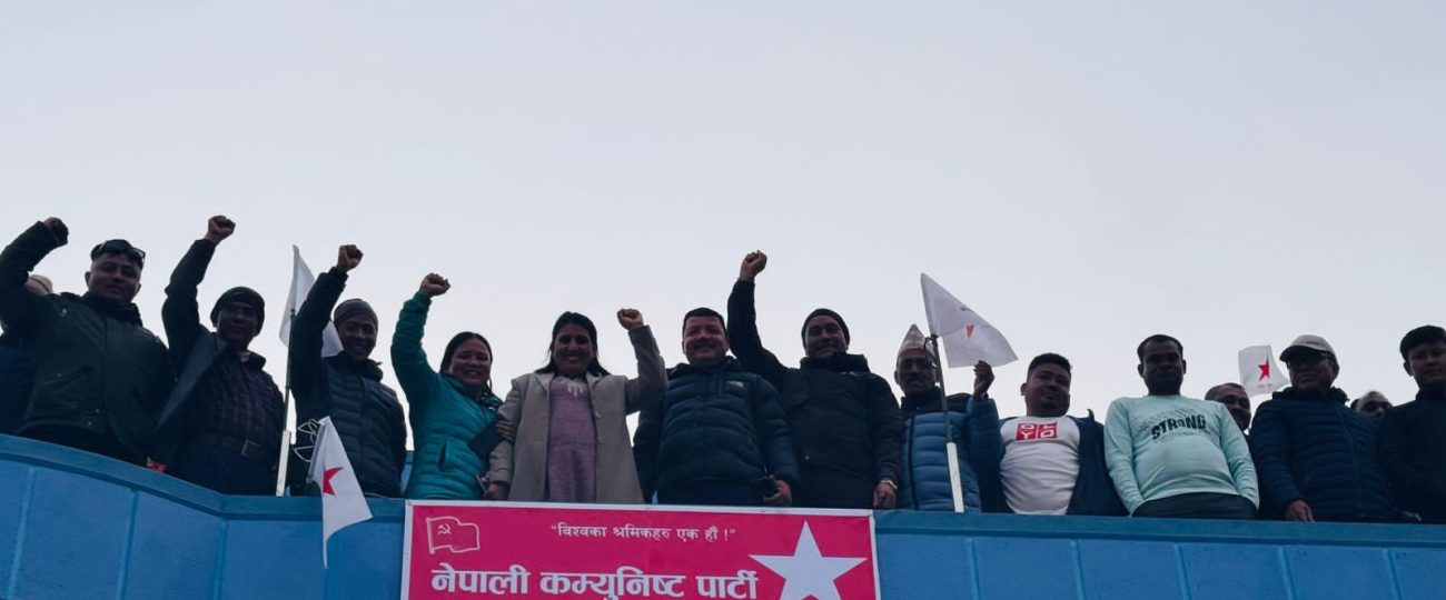 नाग्रेगगर्चेमा नेकपाको वडा कार्यालय उद्घाटन, १०१ सदस्यीय निर्वाचन परिचालन कमिटी गठन