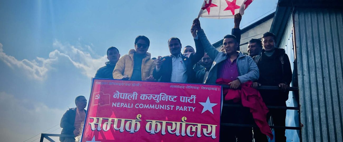 खार्पाचोकमा नेकपाको विस्तारित बैठक, ५१ सदस्यीय परिचालन समिति गठन