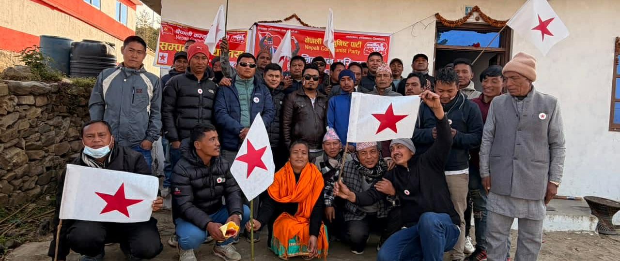 राेशी शिखरपुरमा नेकपाको १०१ सदस्यीय निर्वाचन परिचालन समिति गठन