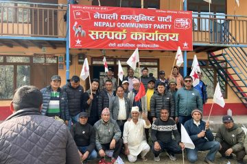 रोशीमा जनयुद्ध दिवसका अवसरमा शुभकामना आदानप्रदान तथा नेकपाको पालिका कार्यालय उद्घाटन
