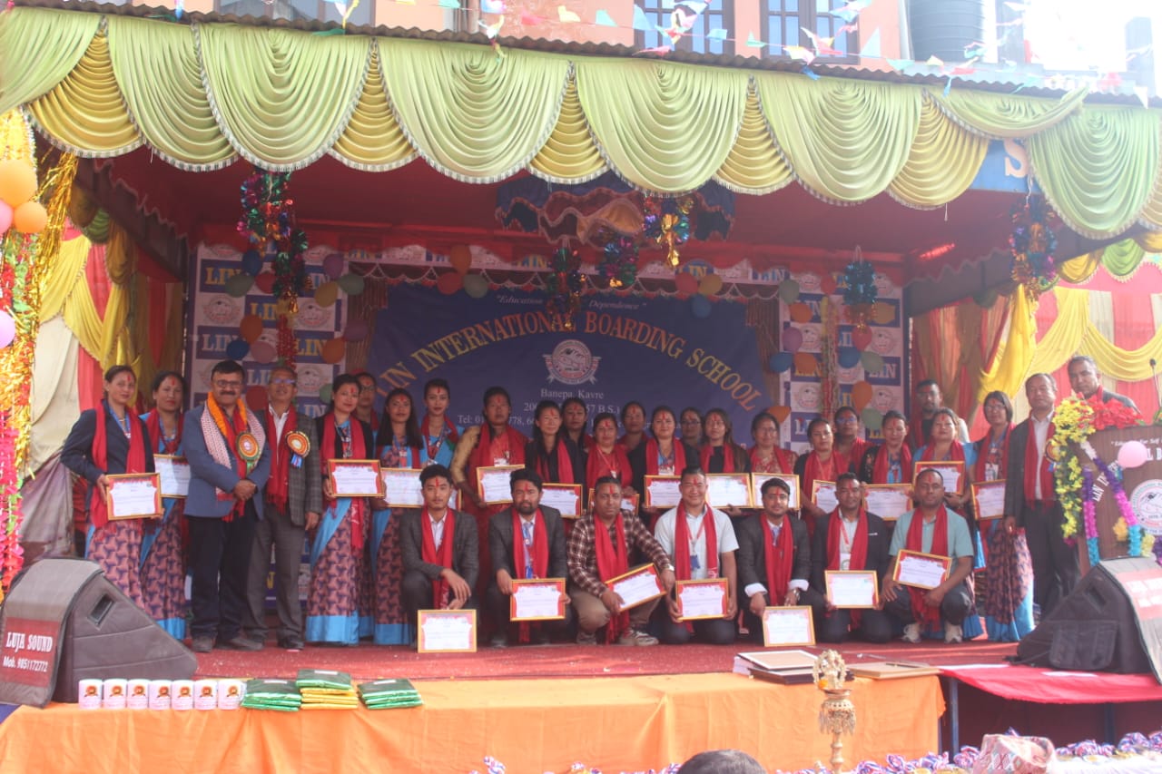 गृहपृष्ठ