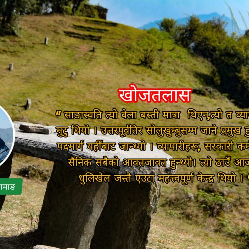 शिक्षा