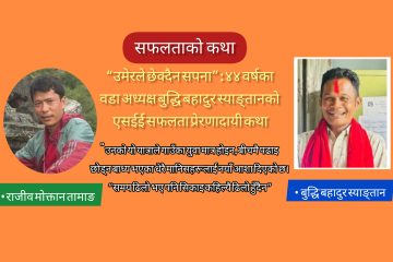 “उमेरले छेक्दैन सपना” : ४४ वर्षका वडा अध्यक्ष बुद्धि बहादुर स्याङ्तानको एसईई सफलता प्रेरणादायी कथा