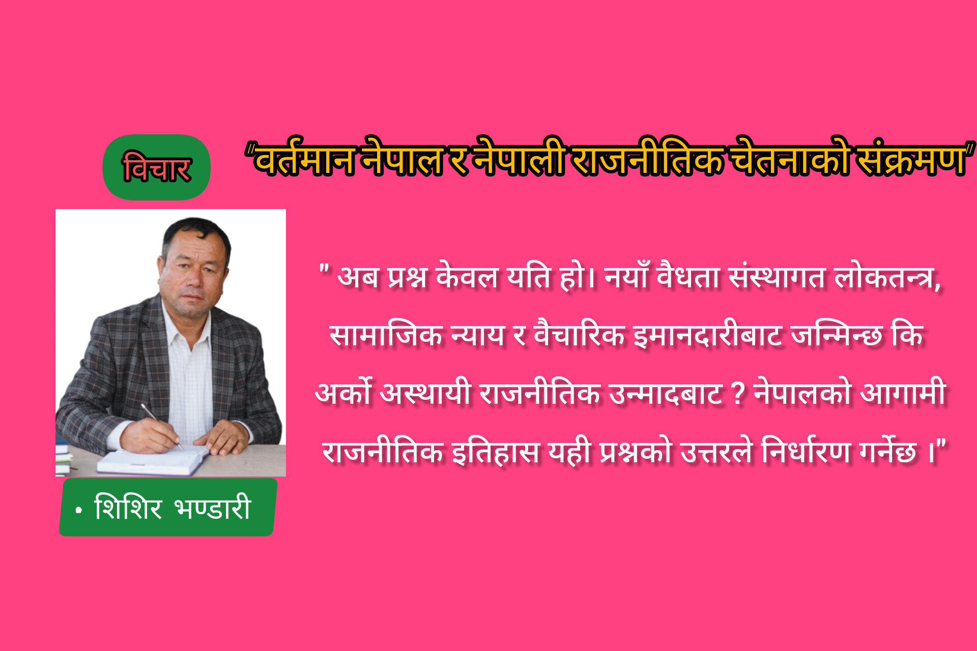 गृहपृष्ठ