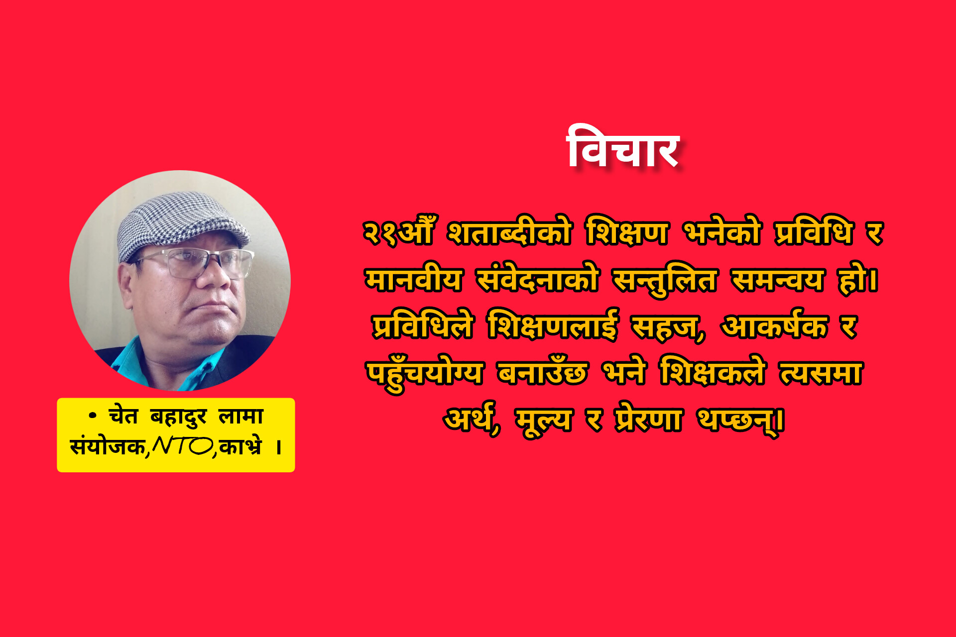 गृहपृष्ठ