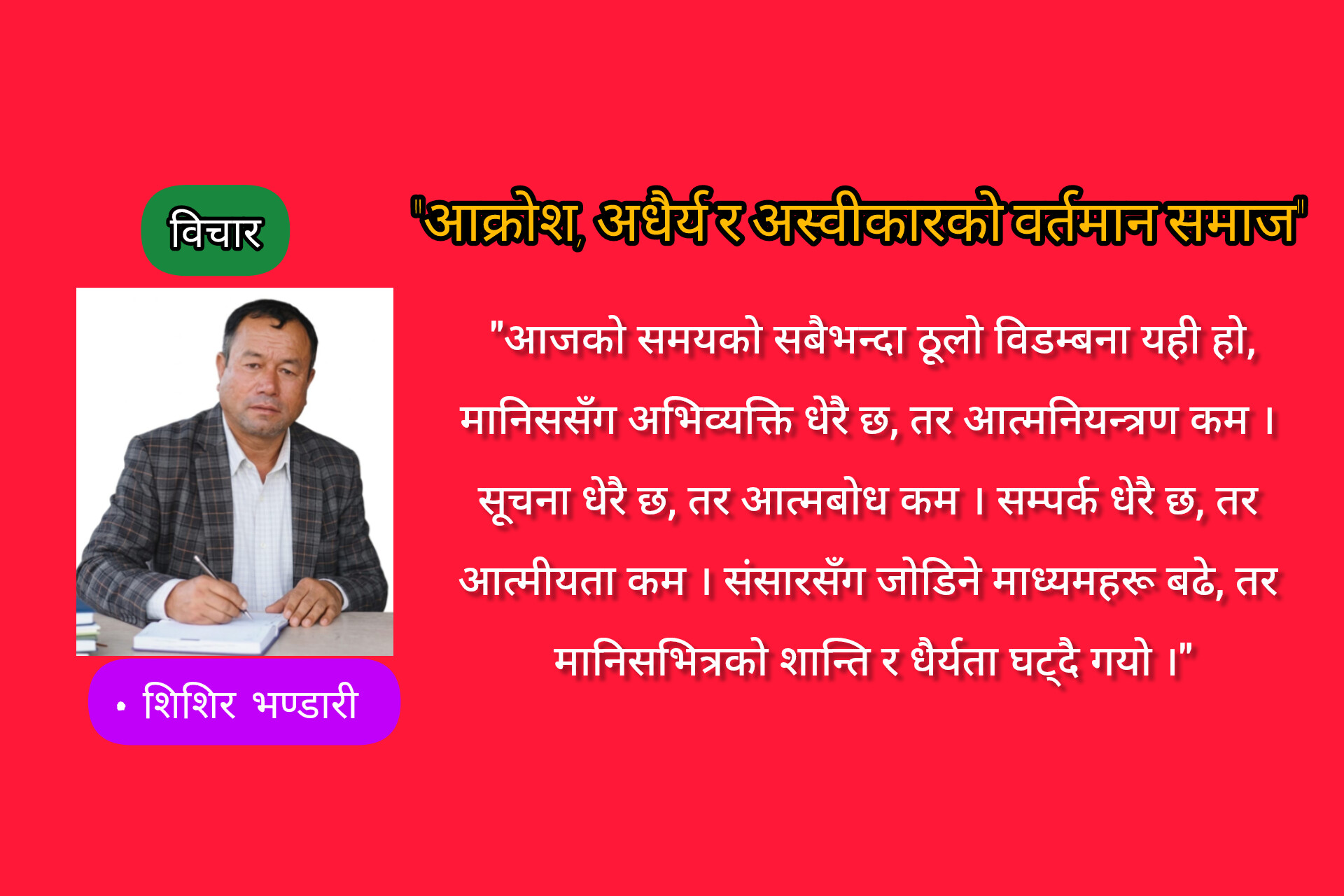 गृहपृष्ठ