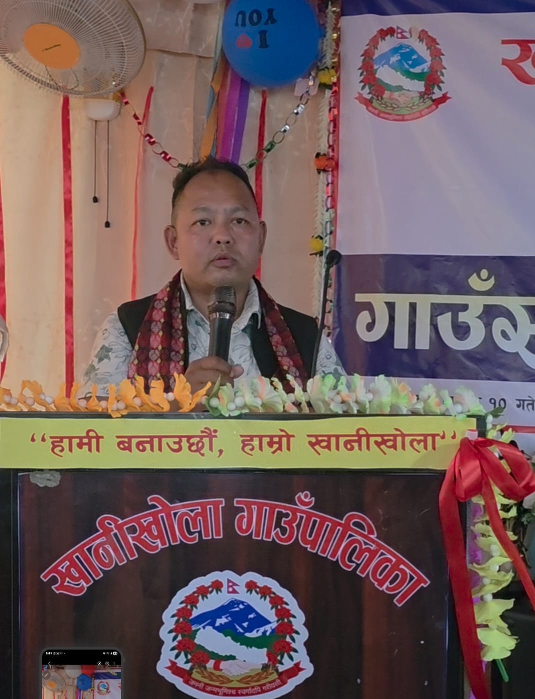गृहपृष्ठ