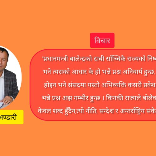 अर्थतन्त्र