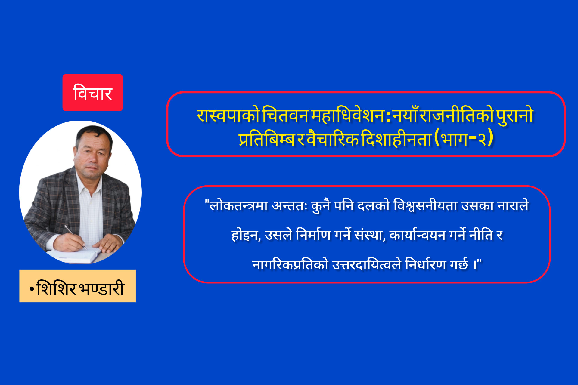 गृहपृष्ठ