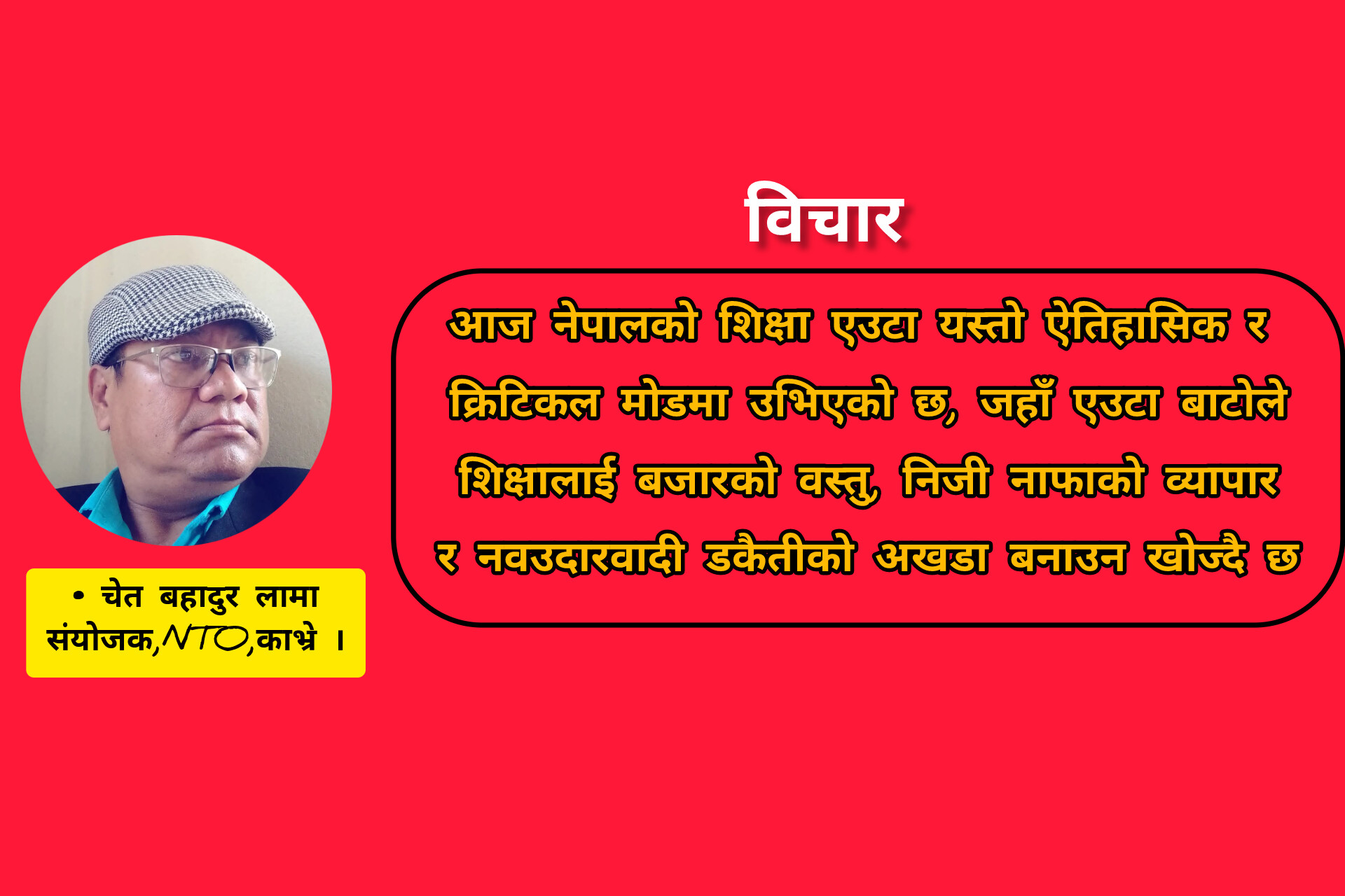 गृहपृष्ठ
