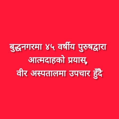 प्रदेश