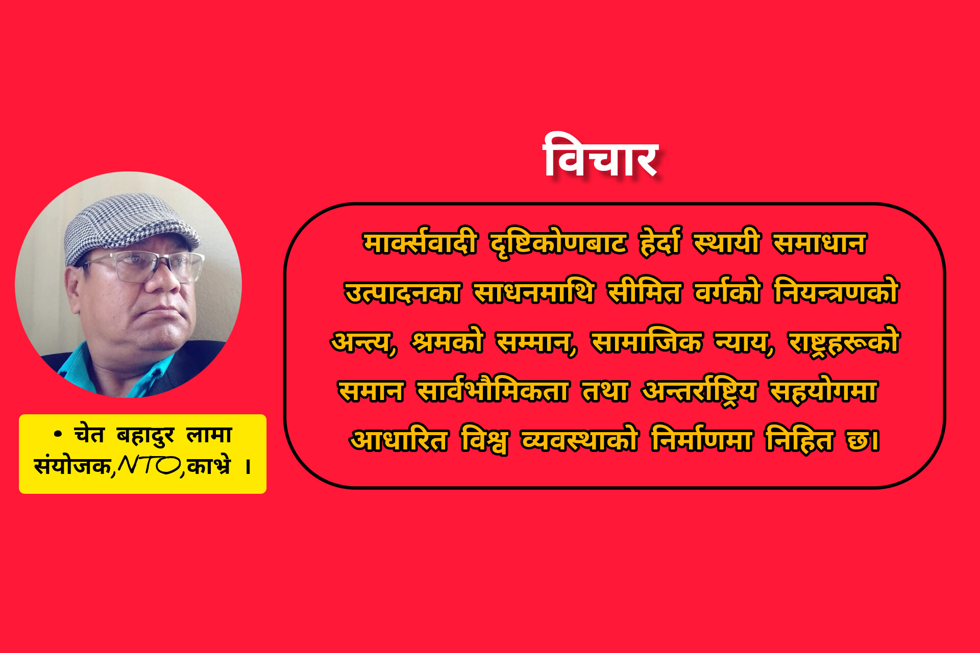 गृहपृष्ठ