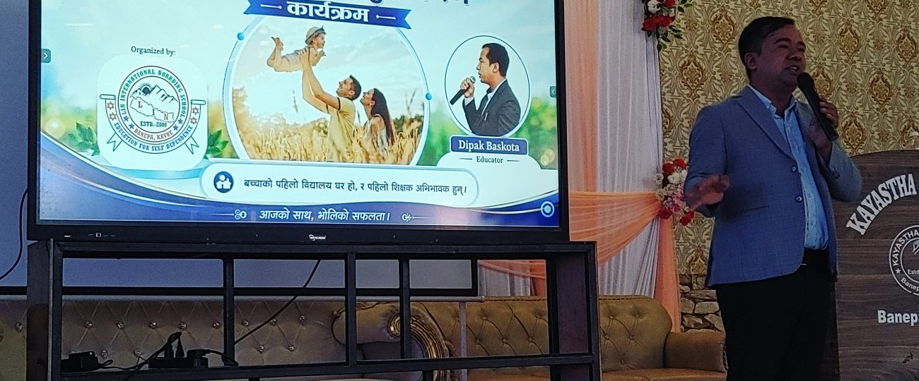 लिन इन्टरनेशनल बोर्डिङ स्कुलमा अभिमुखीकरण कार्यक्रम