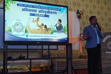 लिन इन्टरनेशनल बोर्डिङ स्कुलमा अभिमुखीकरण कार्यक्रम