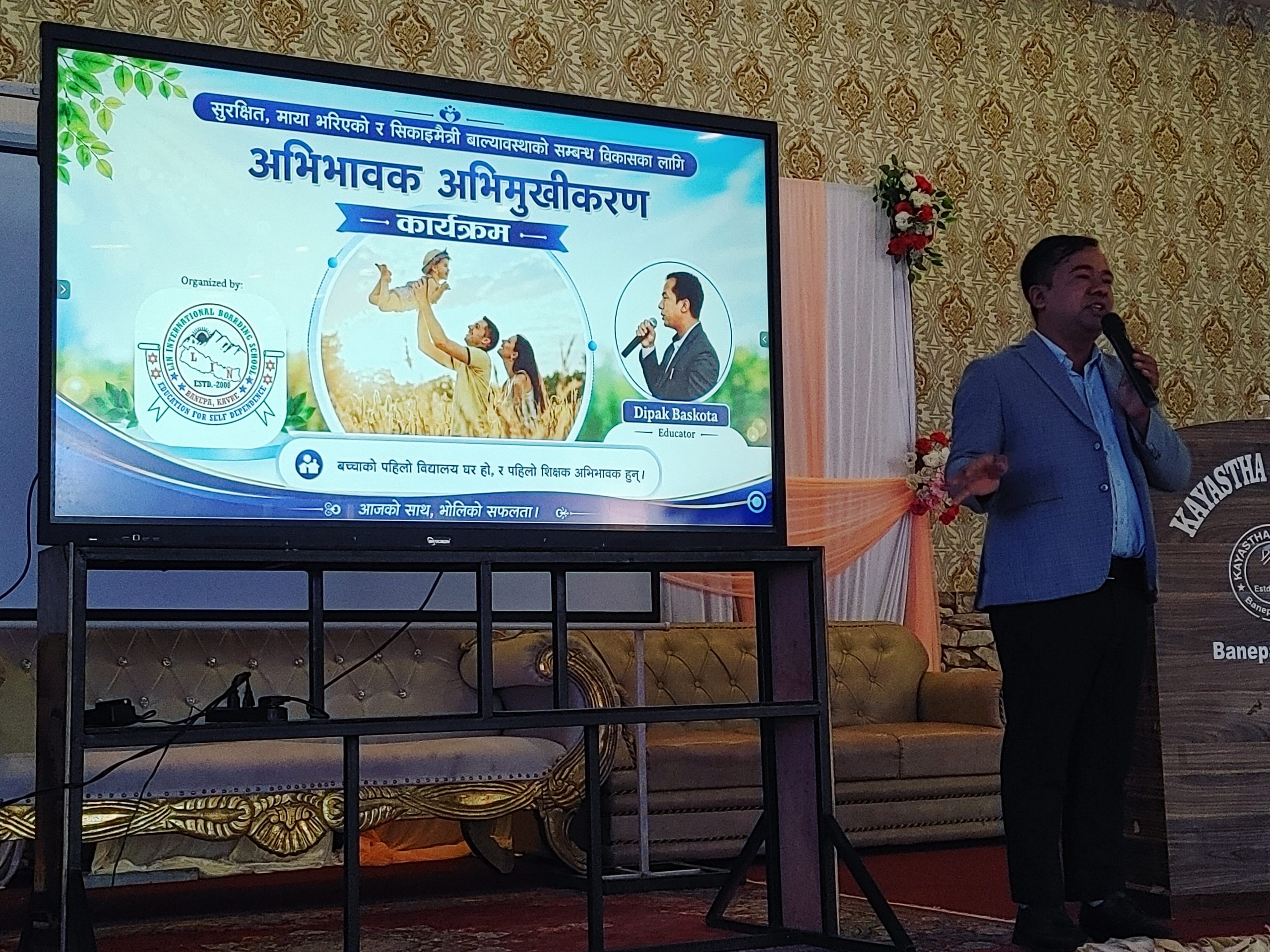 लिन इन्टरनेशनल बोर्डिङ स्कुलमा अभिमुखीकरण कार्यक्रम