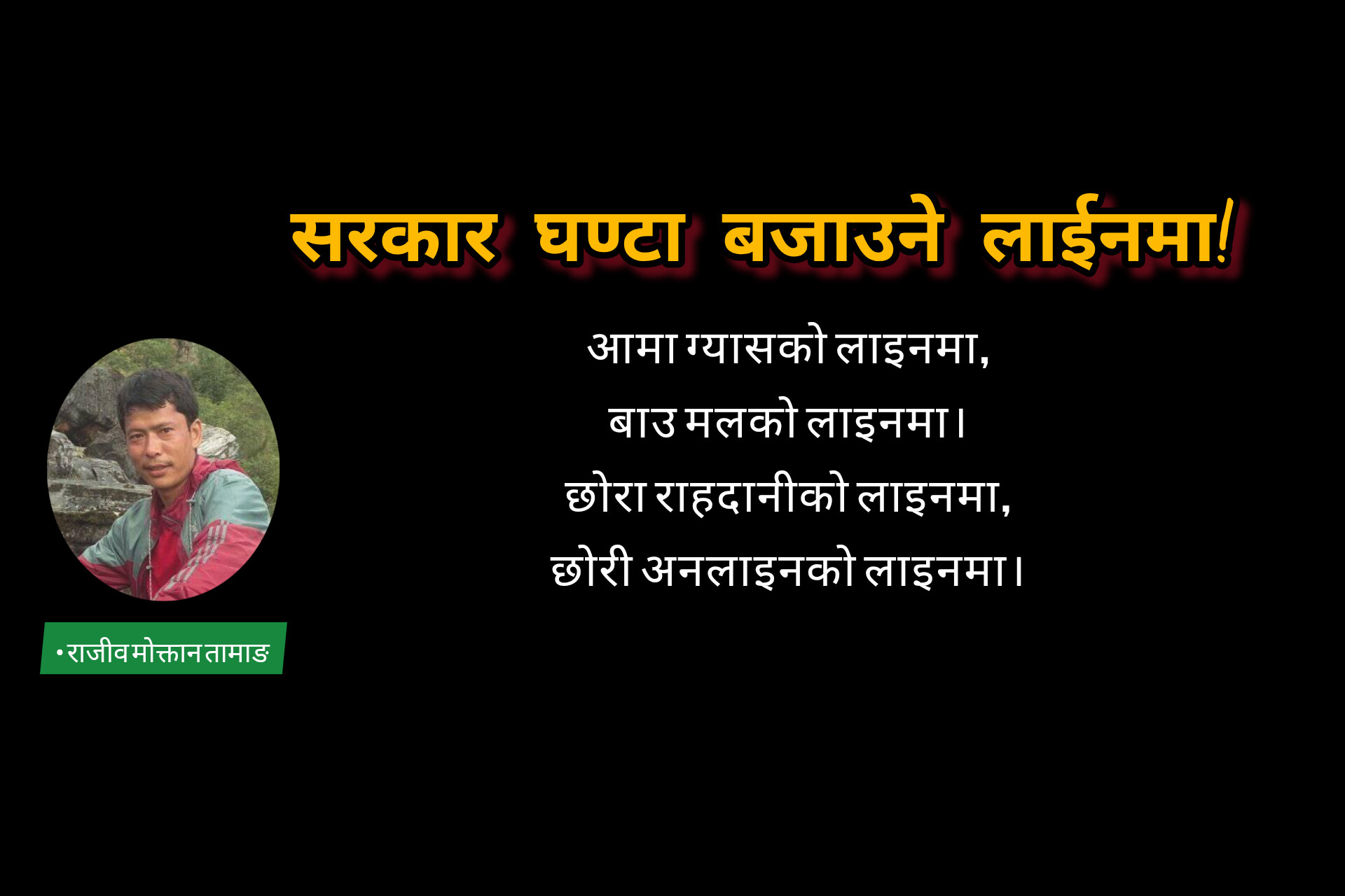 गृहपृष्ठ