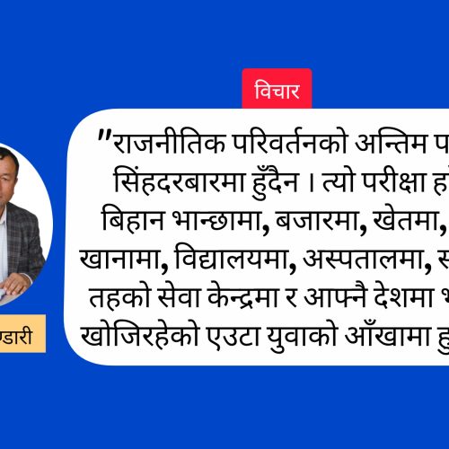 प्रदेश