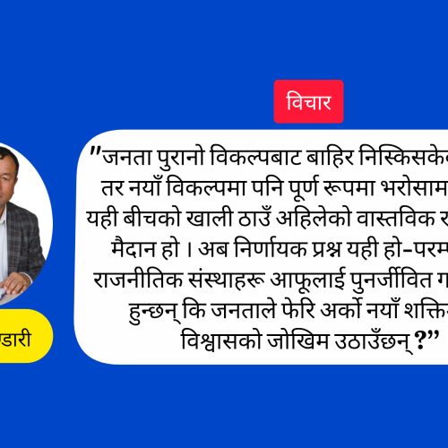 प्रदेश