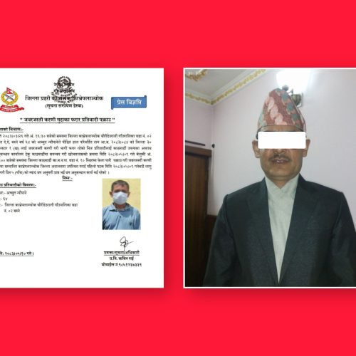 समाचार