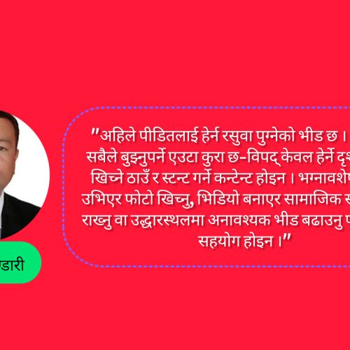 समाचार