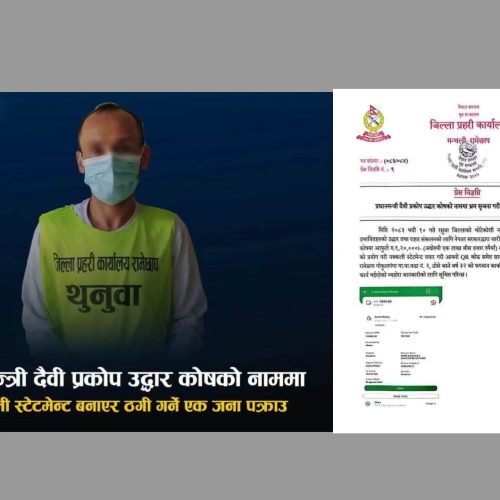 प्रदेश