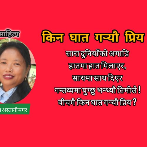 प्रदेश