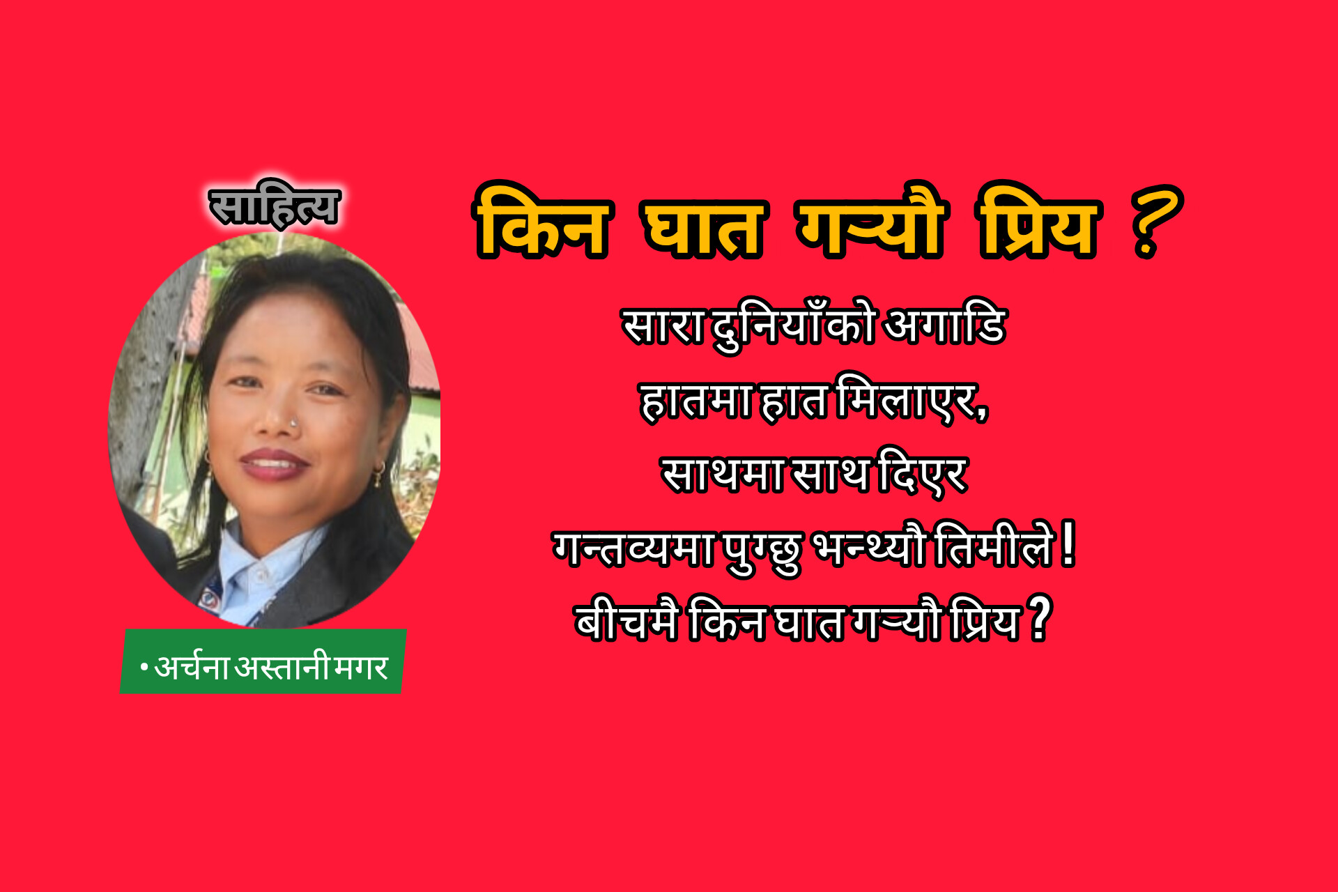 गृहपृष्ठ