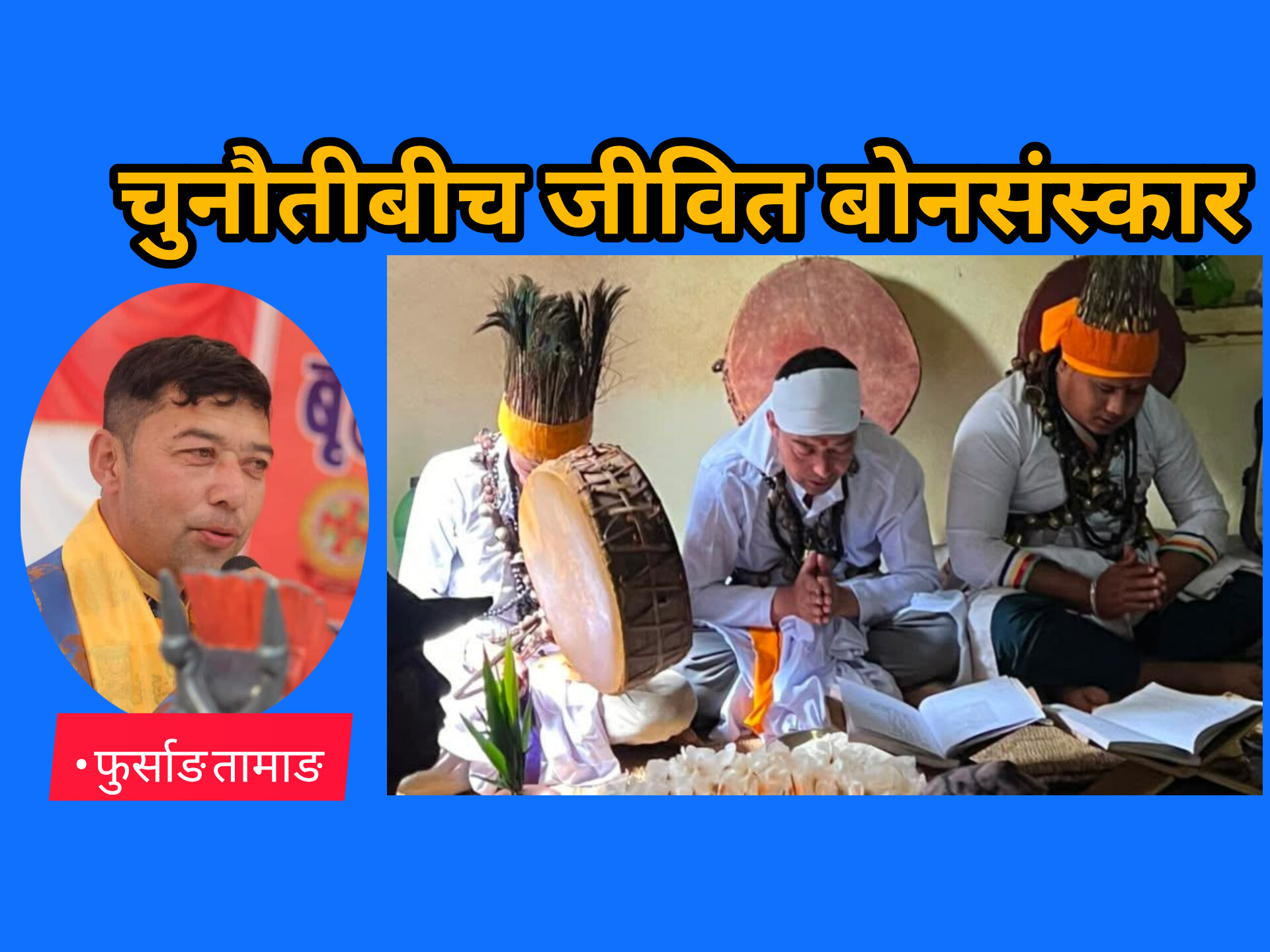 गृहपृष्ठ