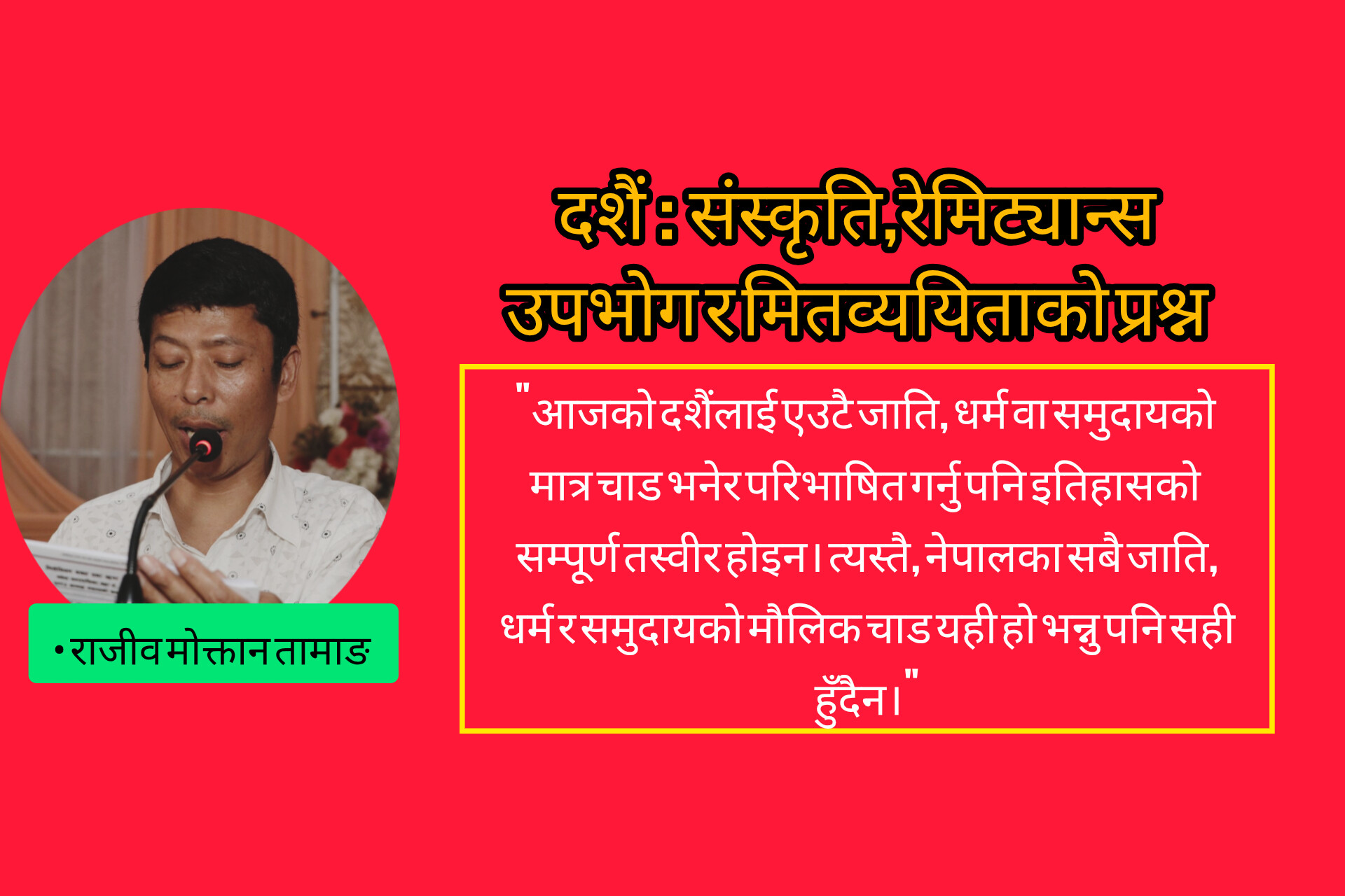 गृहपृष्ठ