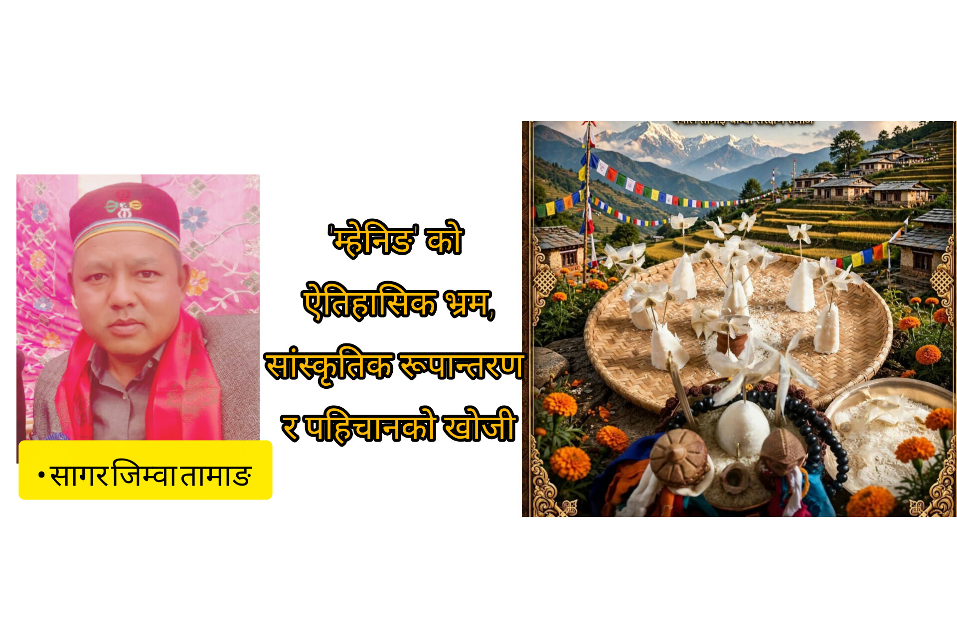 गृहपृष्ठ