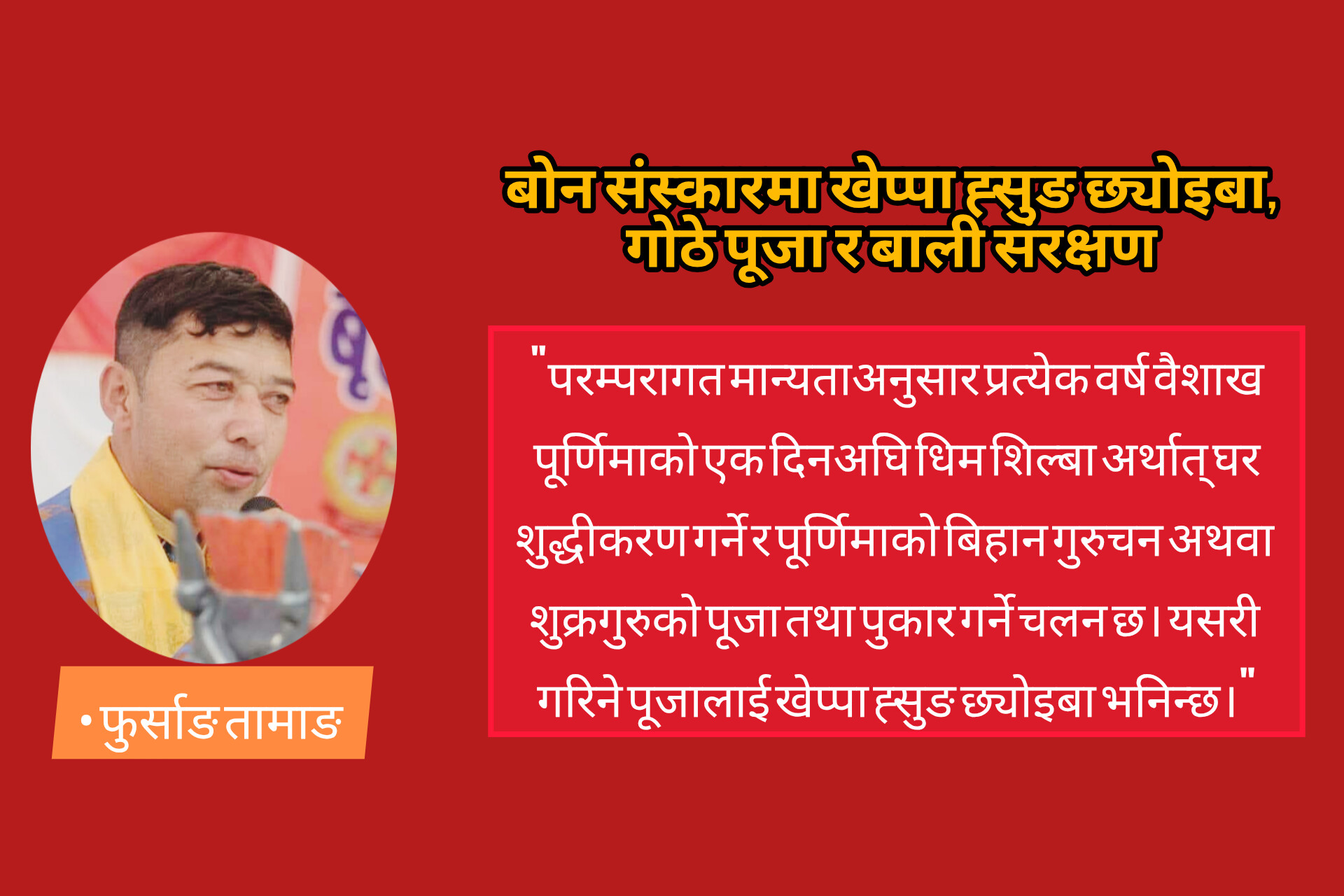 गृहपृष्ठ