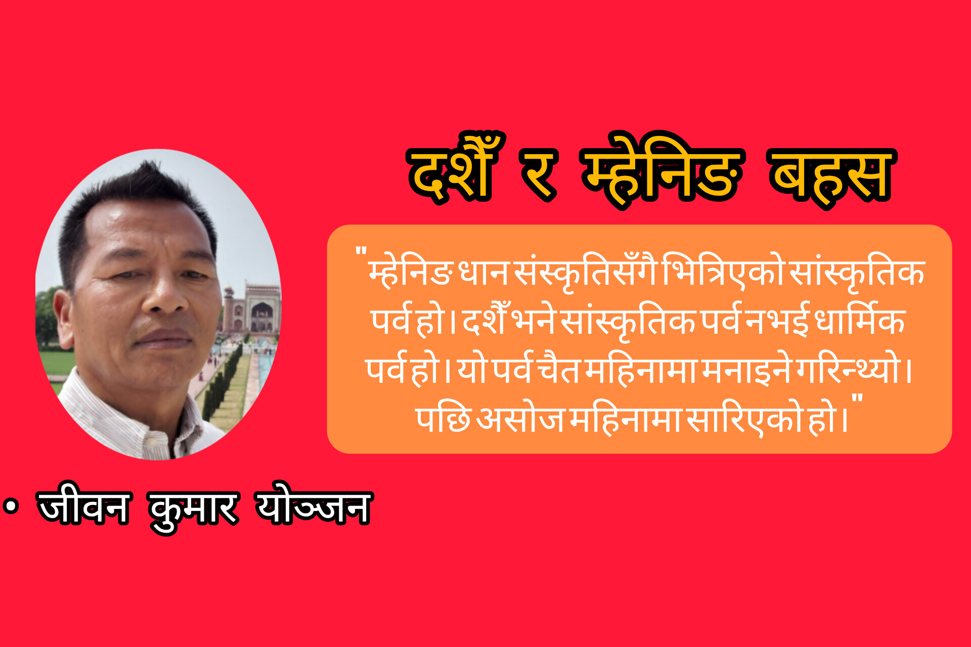 गृहपृष्ठ