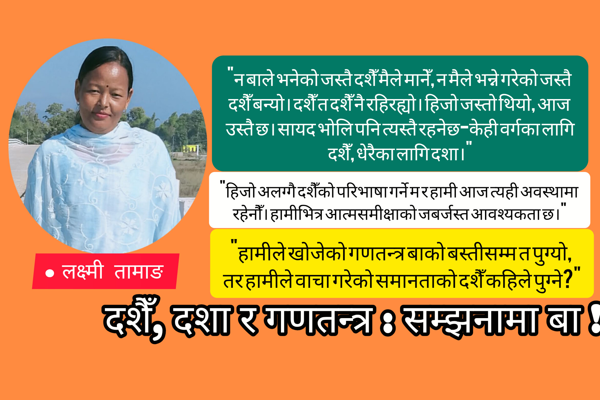 गृहपृष्ठ