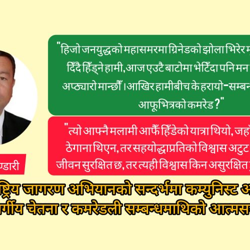 विचार