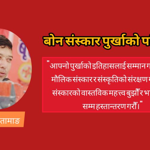 विचार